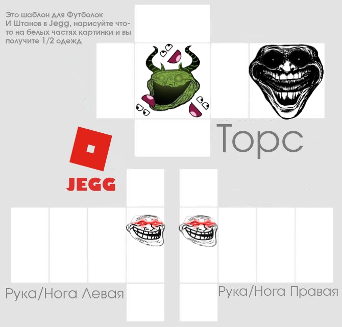 Супер мега жостки троллфейс